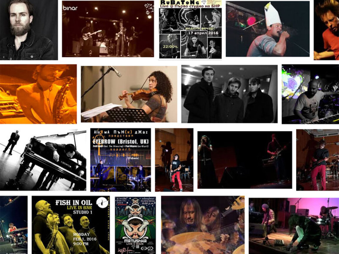 Радиофестивалът „Аларма Пънк Джаз“ на 10...