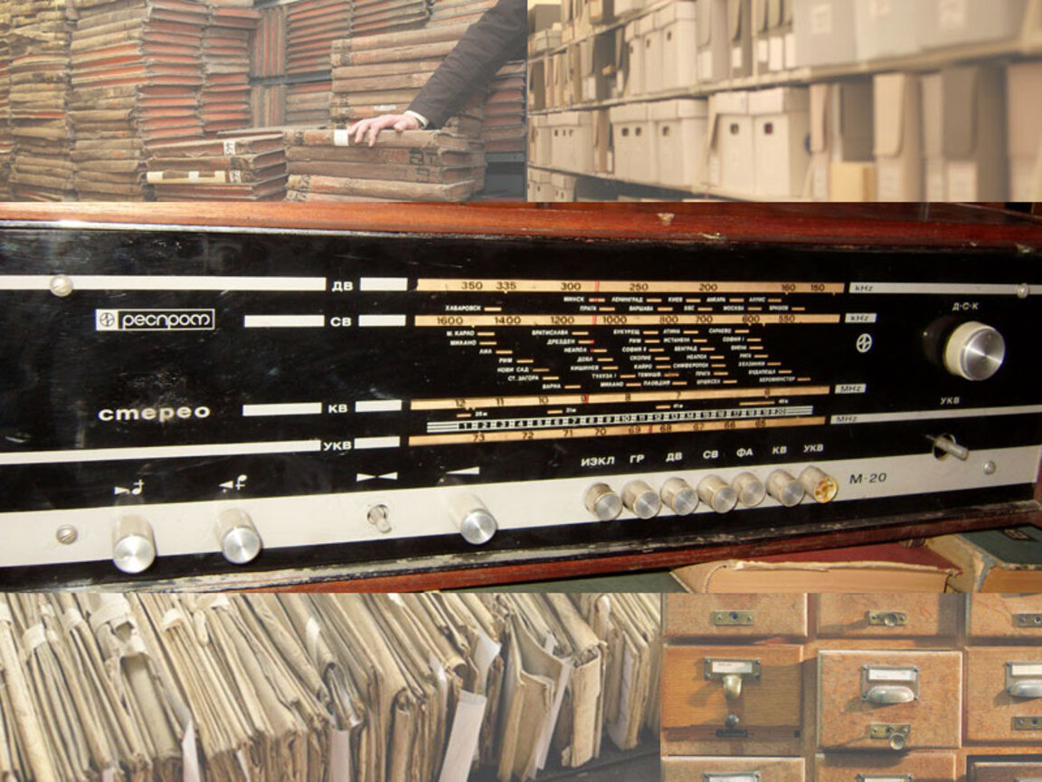 „Дела и документи“ – образът на България...