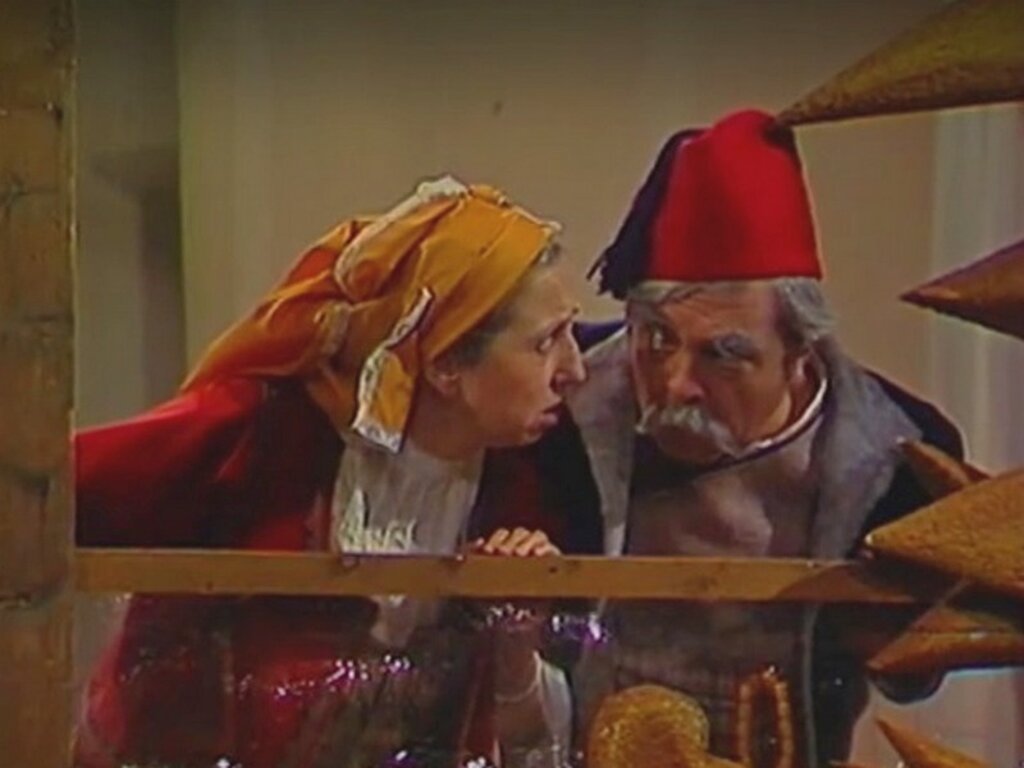 Домна Ганева и Георги Василев в ,,Чичовци"